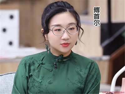  傅首尔 